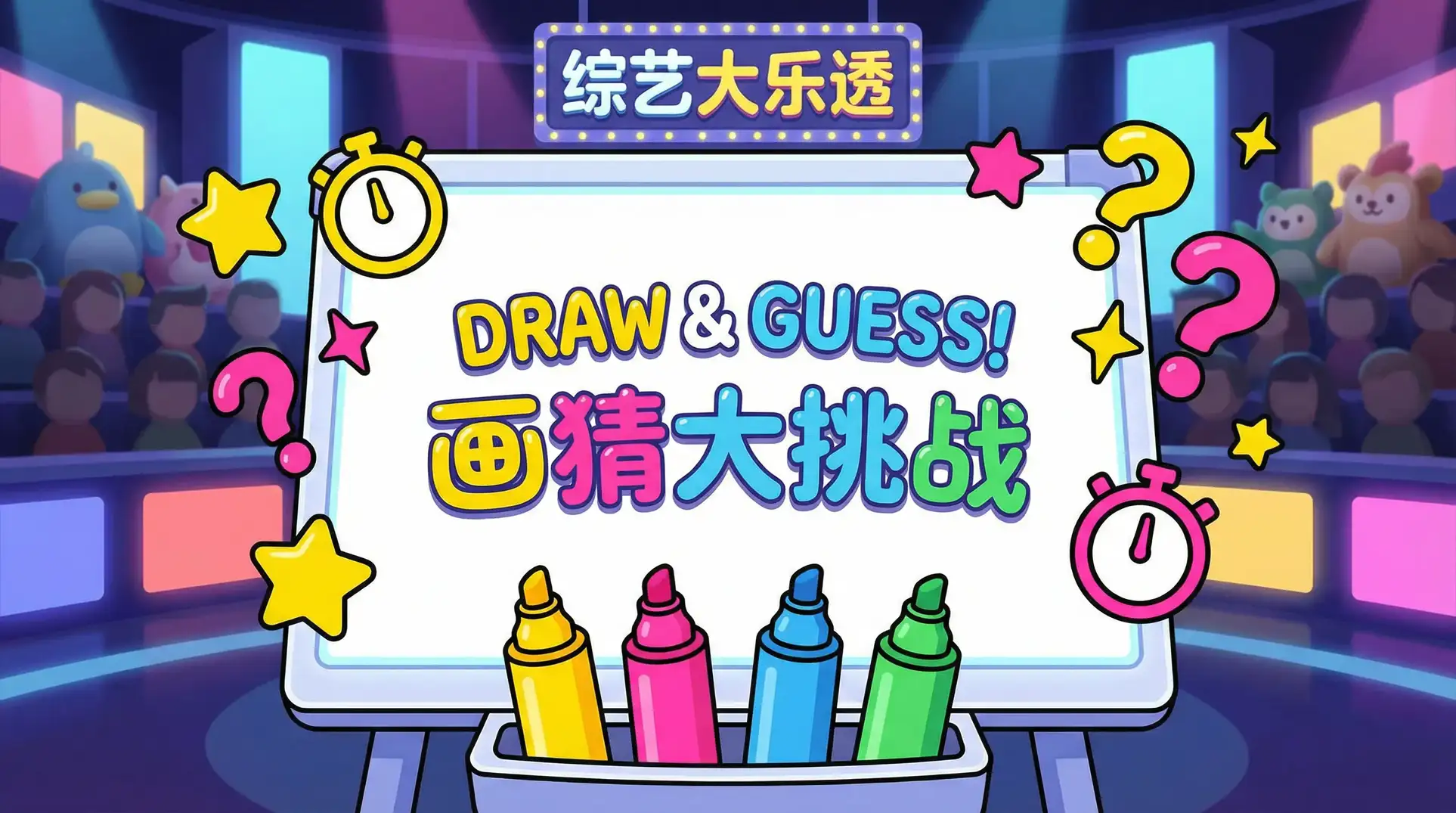 爱如潮水视频影院观看 综艺日历插画
